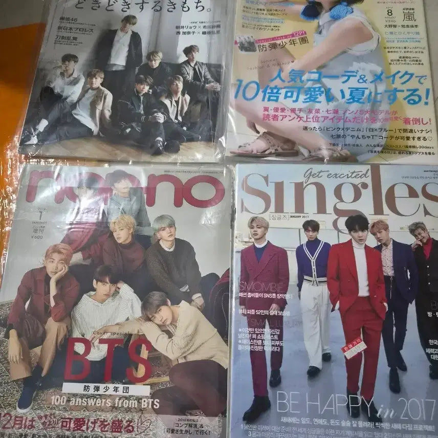 [BUNJANG] BTS Japanese Magazines Singles Pictorial Bundle Set / 방탄소년단 일본 잡지 싱글즈 화보 일괄