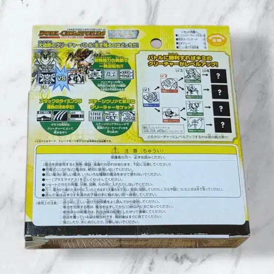 [BUNJANG] Dual Legend Hakwo LCD Handheld Game Console / 듀얼레전드 하쿠오 LCD게임기