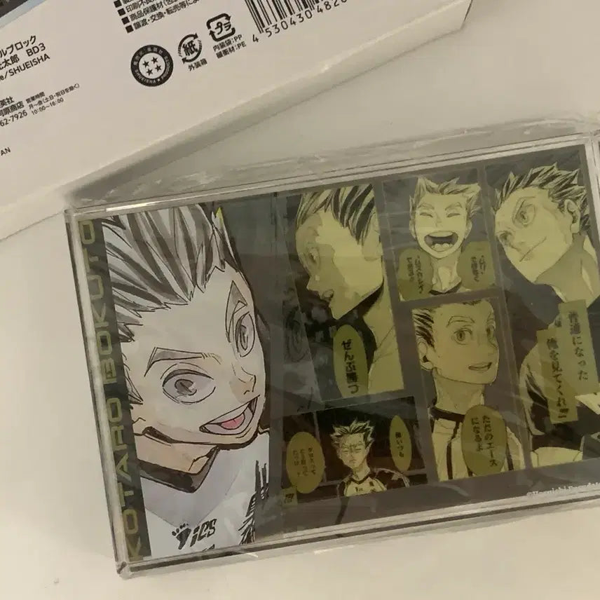 [BUNJANG] Haikyuu Bokuto Koutarou Birthday Acrylic Block / 하이큐 보쿠토코타로 생일 아크릴 블럭