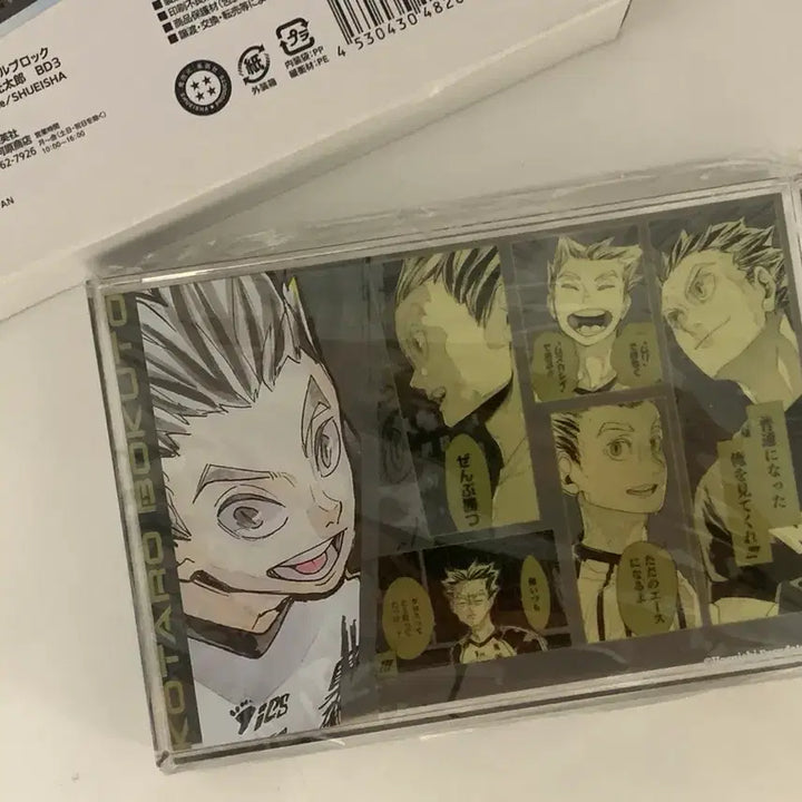 [BUNJANG] Haikyuu Bokuto Koutarou Birthday Acrylic Block / 하이큐 보쿠토코타로 생일 아크릴 블럭