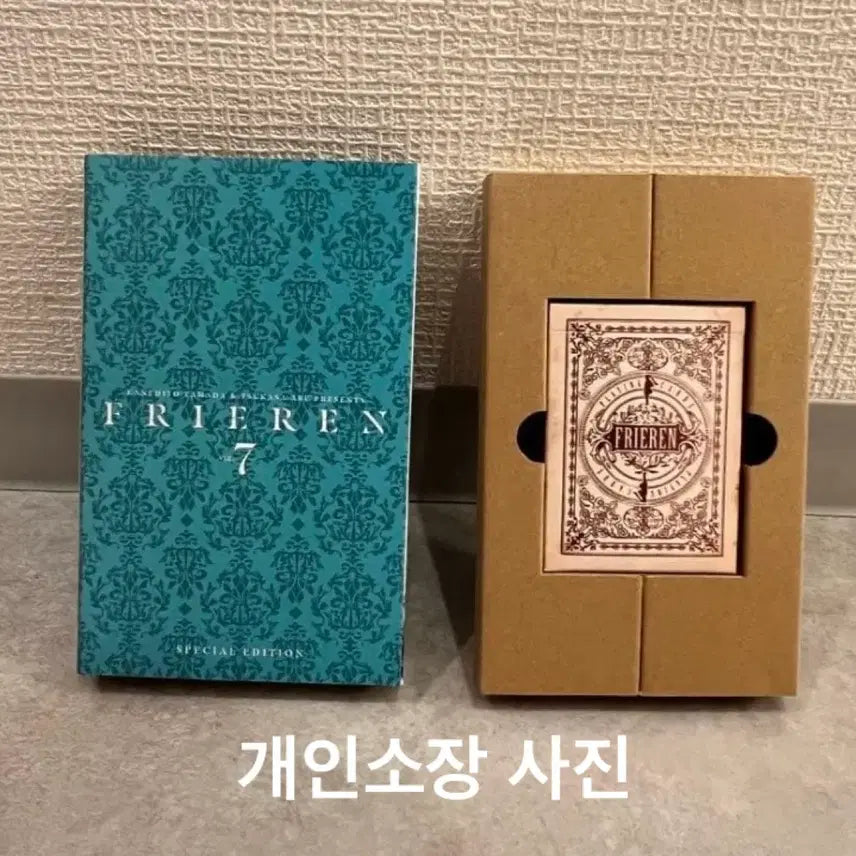 [BUNJANG] Frieren: Beyond Journey&