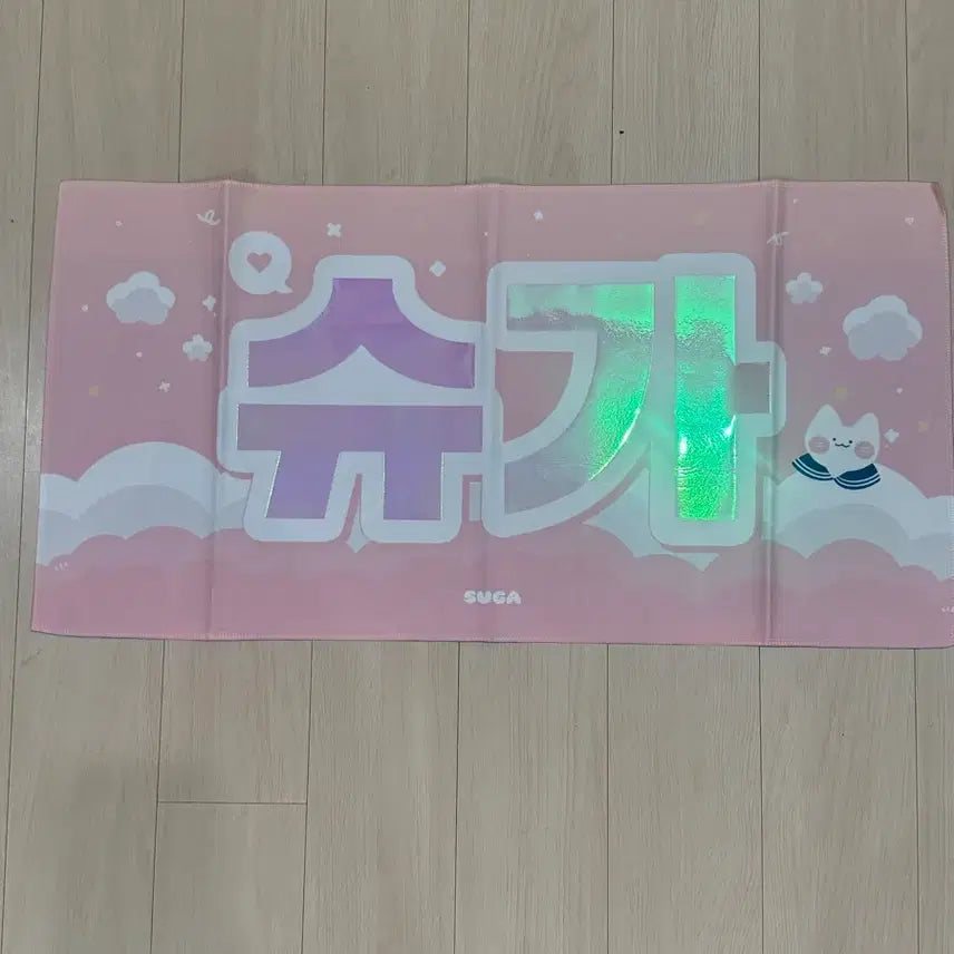 [BUNJANG] BTS Suga Slogan / 방탄 슈가 슬로건