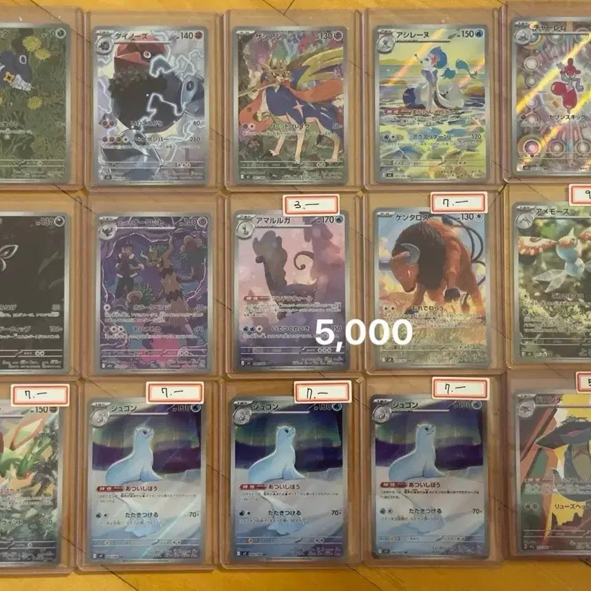 [BUNJANG] Pokemon Card (Japanese) AR Graded Card / 포켓몬 카드(일판) AR