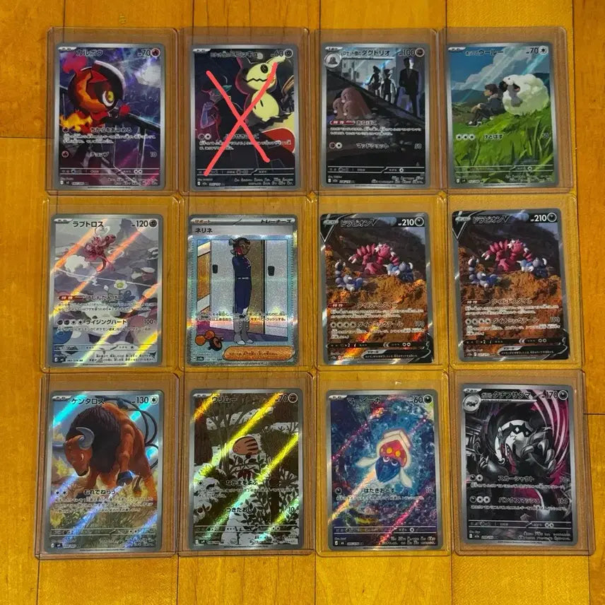 [BUNJANG] Pokemon Card (Japanese) AR Graded Card / 포켓몬 카드(일판) AR