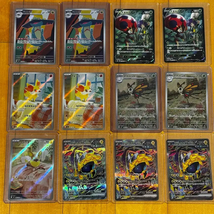 [BUNJANG] Pokemon Card (Japanese) AR Graded Card / 포켓몬 카드(일판) AR