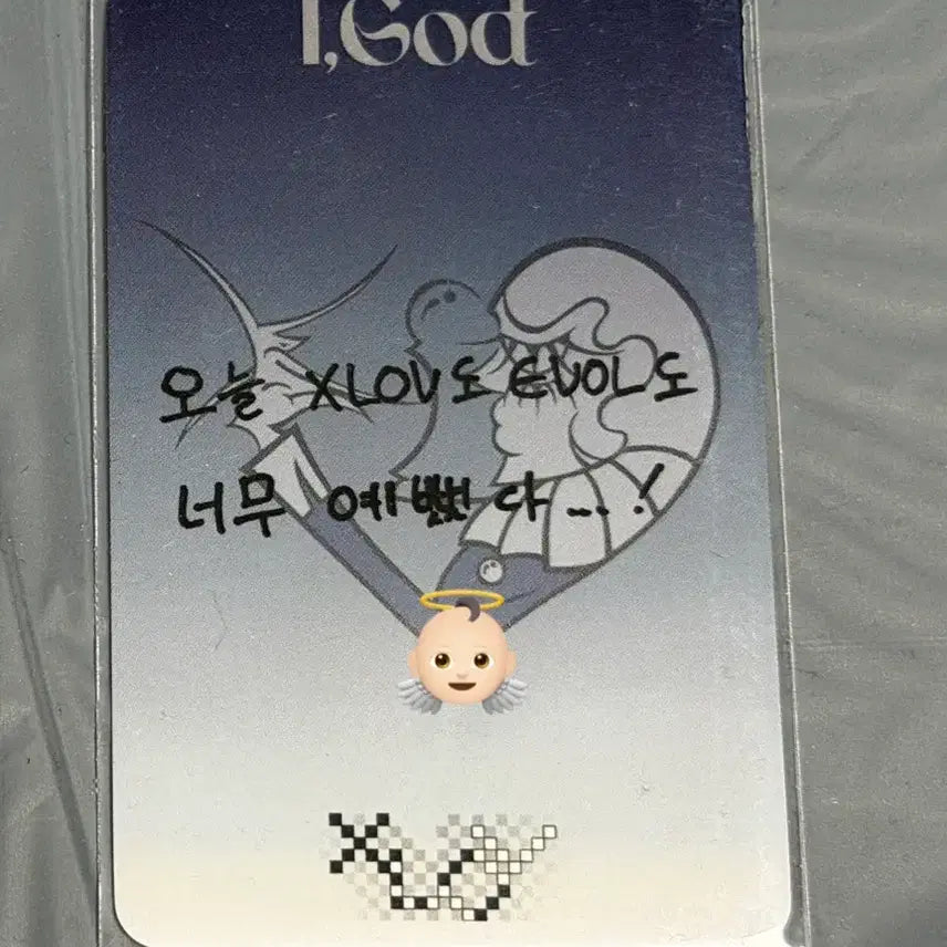 [BUNJANG] XLOV (X Love) I Got Serve Haru Photocard / 엑스러브 XLOV 아이갓 서브 공방 포카 하루 HARU