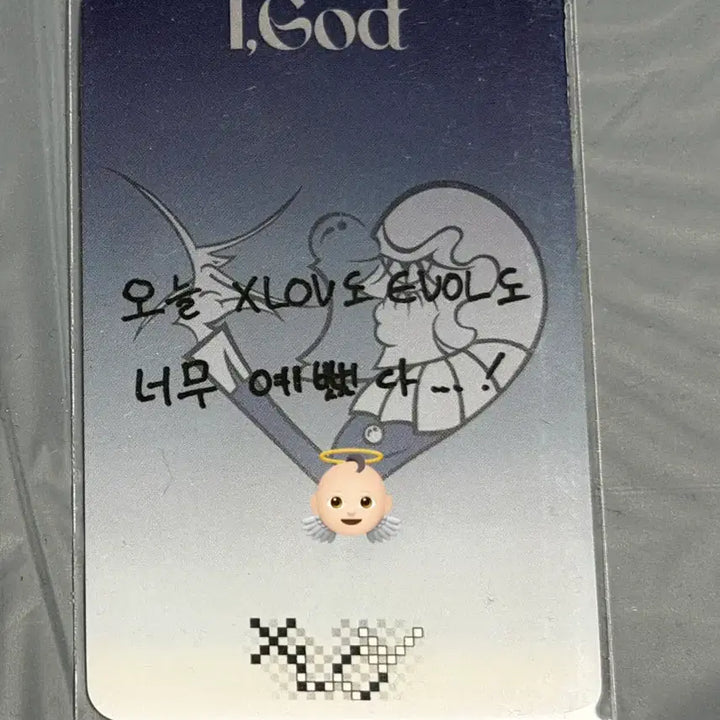 [BUNJANG] XLOV (X Love) I Got Serve Haru Photocard / 엑스러브 XLOV 아이갓 서브 공방 포카 하루 HARU