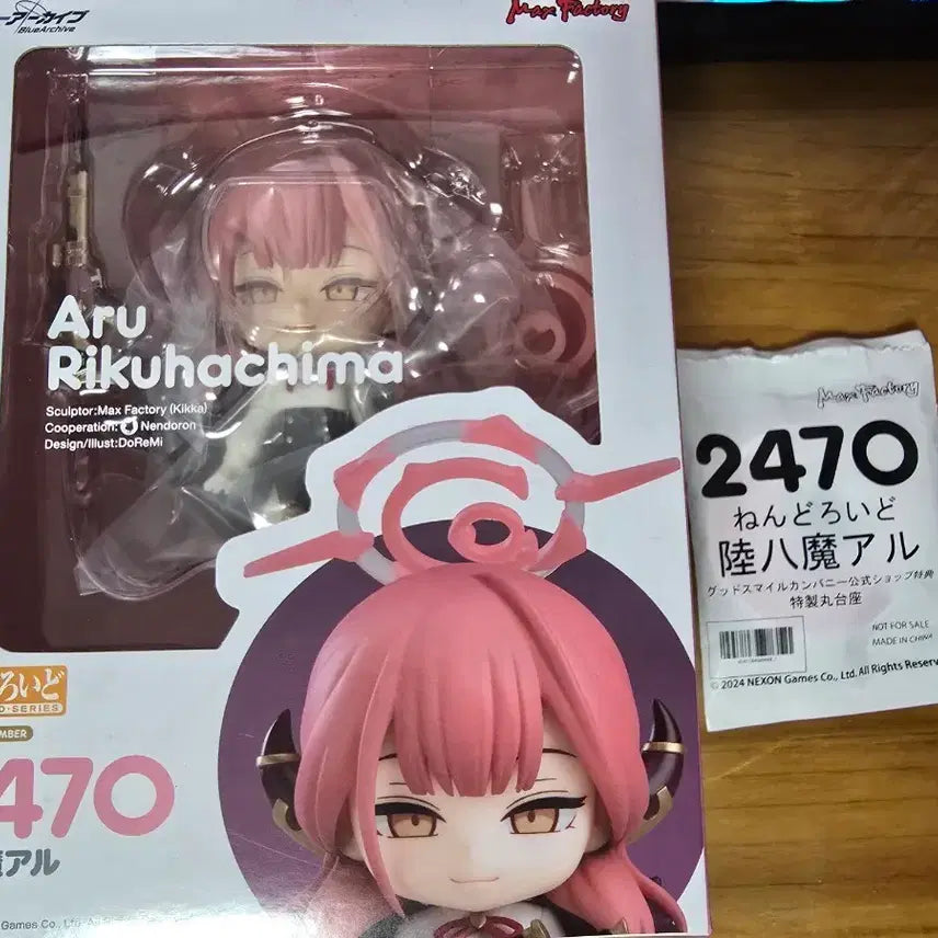 [BUNJANG] Blue Archive Arona Nendoroid Sealed (with POB) / 블루아카이브 아루 넨도로이드 미개봉(특전o)