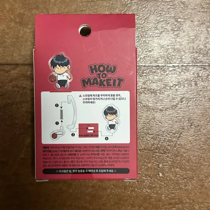 [BUNJANG] Garbage Time Jeon Young-joong Acrylic Stand / 가비지타임 전영중 아크릴 스탠드