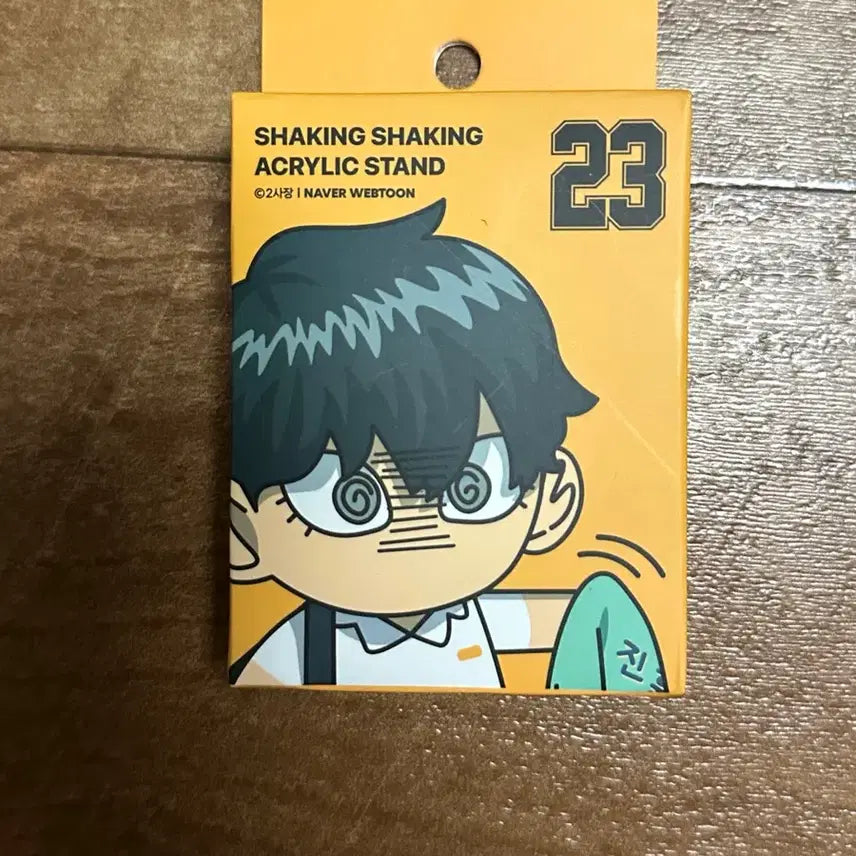 [BUNJANG] Garbage Time Choi Jong-su Acrylic Stand / 가비지타임 최종수 아크릴 스탠드
