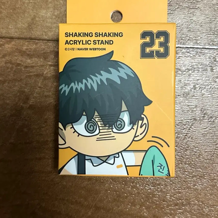 [BUNJANG] Garbage Time Choi Jong-su Acrylic Stand / 가비지타임 최종수 아크릴 스탠드