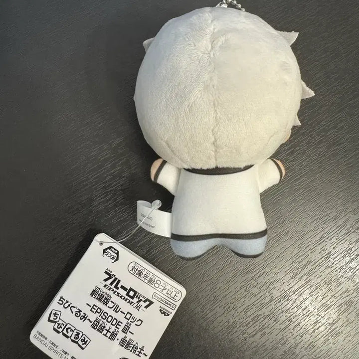 [BUNJANG] Blue Lock Nagi Seishiro School Uniform Chibi Plush / 블루록 나기 교복 치비누이