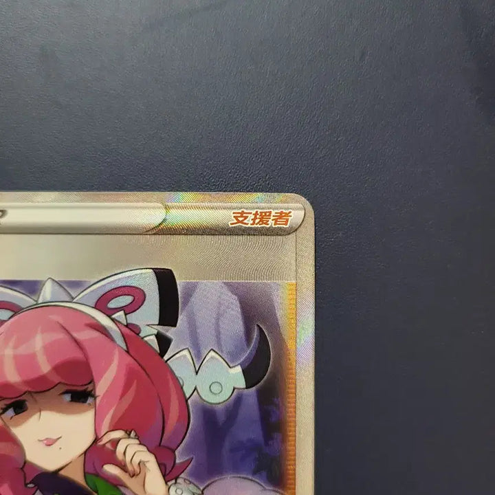 [BUNJANG] Pokemon Card Clair SR (North America, China Limited Edition) / 포켓몬카드 도정 sr 북미, 중판 한정