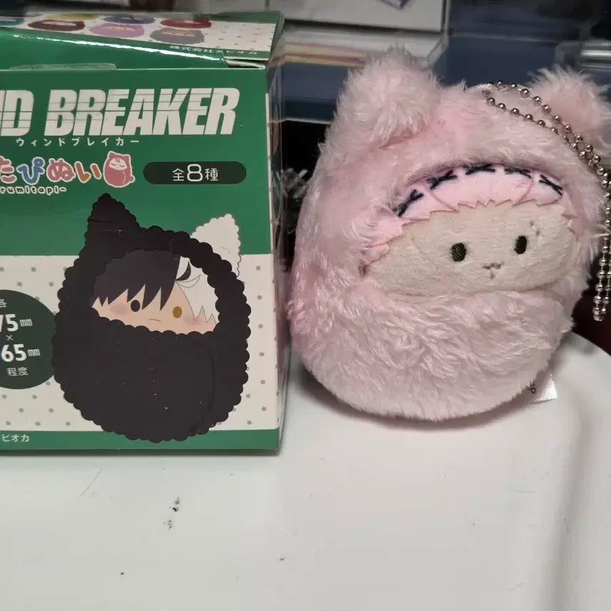 [BUNJANG] Tavern Nui Kiryu Windbreaker Plush / 윈드브레이커 타비누이 키류 윈브레