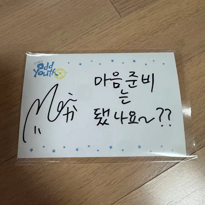 [BUNJANG] ODD YOUTH Mika Signed Postcard / 오드유스 마이카 싸인엽서