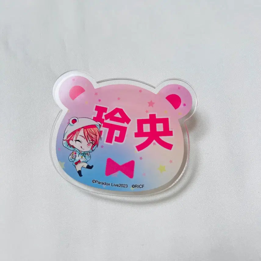 [BUNJANG] Paradox Live Maruyama Leo Roll Ice Cream Collaboration Name Tag / 파라라이 마루야마 레오 롤아이스크림 콜라보 명찰