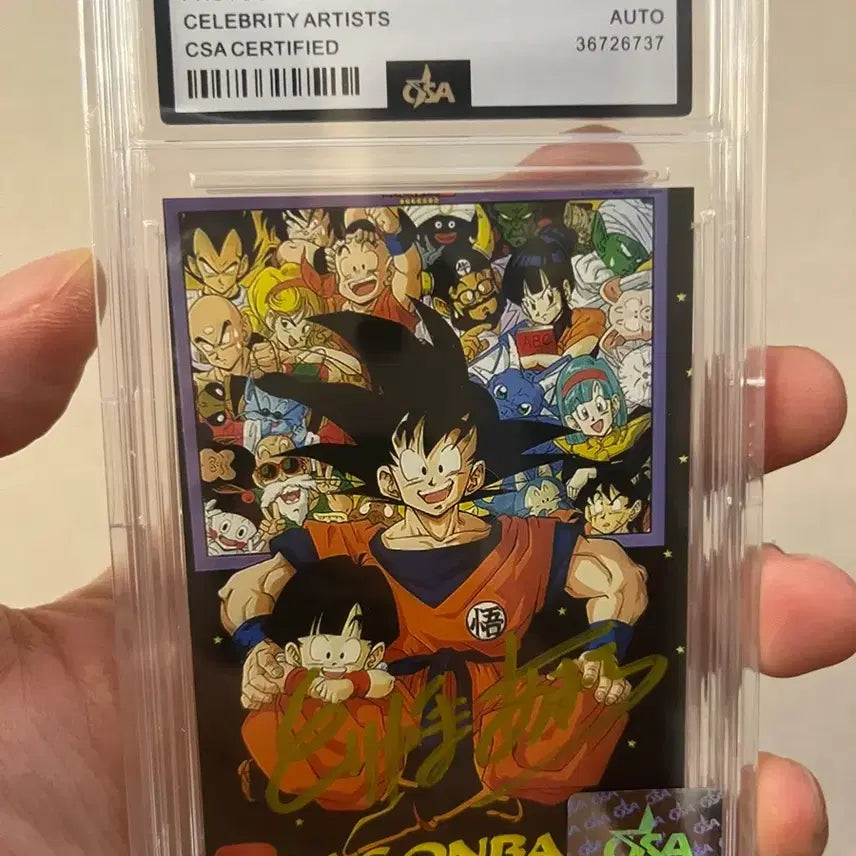 [BUNJANG] Akira Toriyama Autographed Dragon Ball Photocard with CSA Certified Case / 드래곤볼 작가 토리야마 아키라 친필싸인   | CSA 인증 케이스 포함 | 소장용 최상급