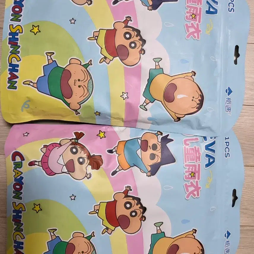[BUNJANG] Crayon Shin-chan Raincoat Bundle Set (L, XL) - Sealed / 미개봉 일괄 2개 크레용신짱 우비 (L, XL)