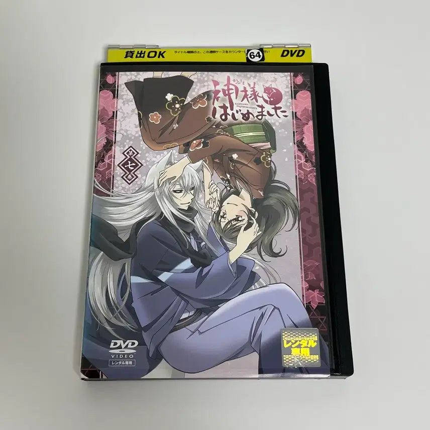 [BUNJANG] Kamisama Kiss DVD / 오늘부터 신령님 DVD