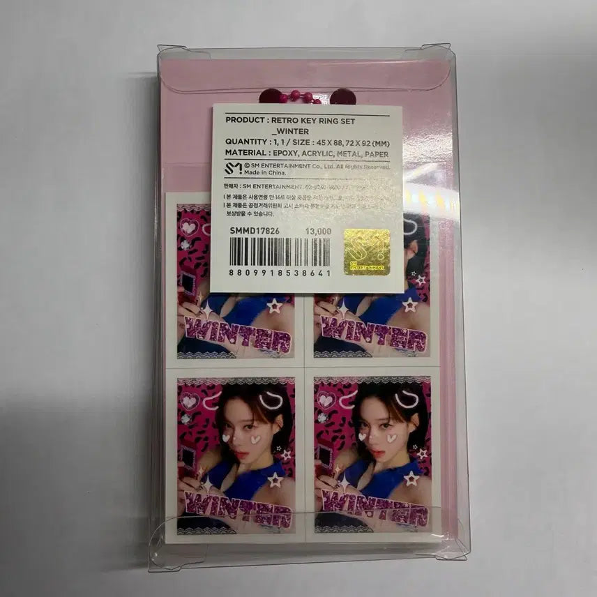 [BUNJANG] Aespa Winter Retro Keyring Set Sealed / 에스파 윈터 레트로 키링 세트 미개봉 양도