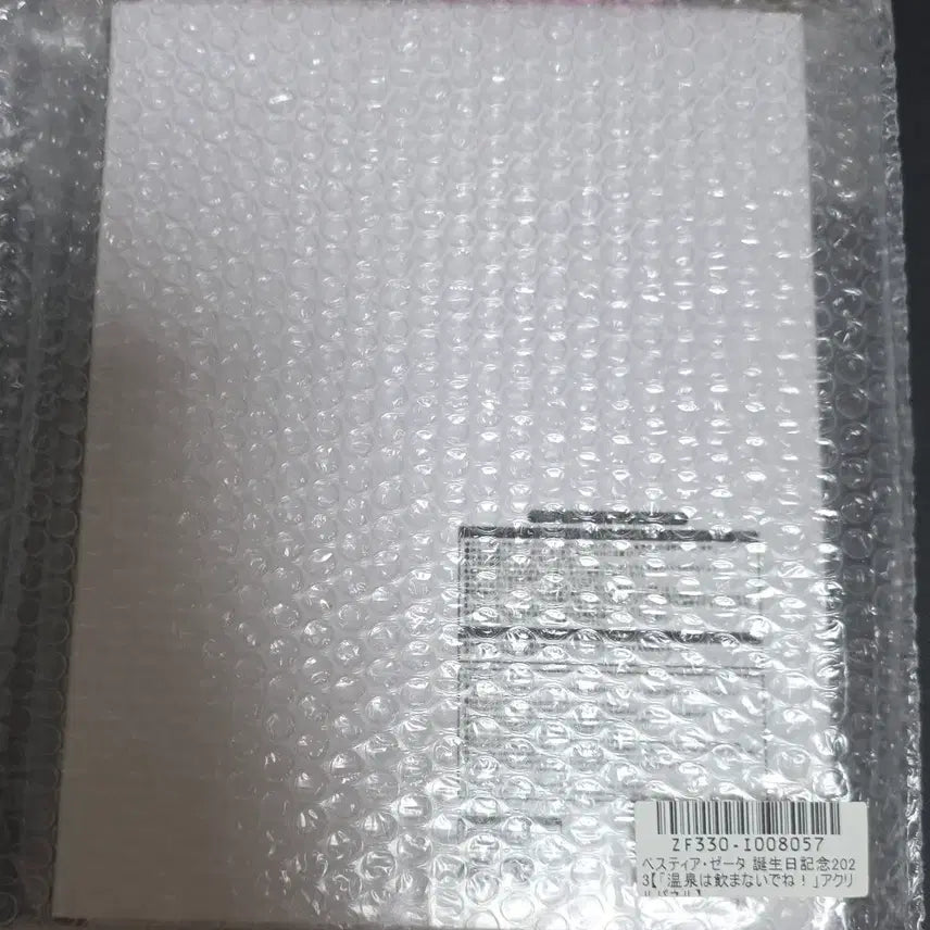 [BUNJANG] Hololive ID Vestia Zeta 2023 Birthday Goods Acrylic Panel / [판매] 홀로라이브 ID 베스티아 제타 2023 생일 굿즈 아크릴 판넬