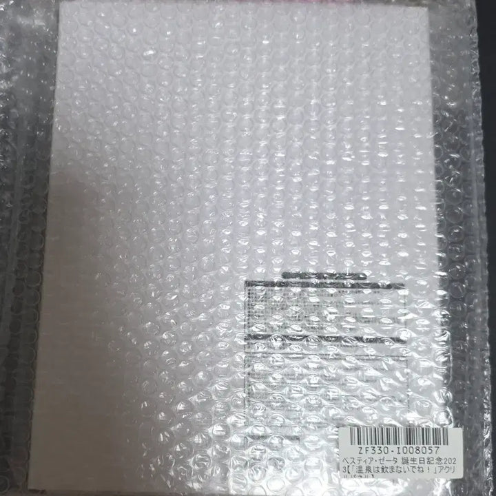 [BUNJANG] Hololive ID Vestia Zeta 2023 Birthday Goods Acrylic Panel / [판매] 홀로라이브 ID 베스티아 제타 2023 생일 굿즈 아크릴 판넬