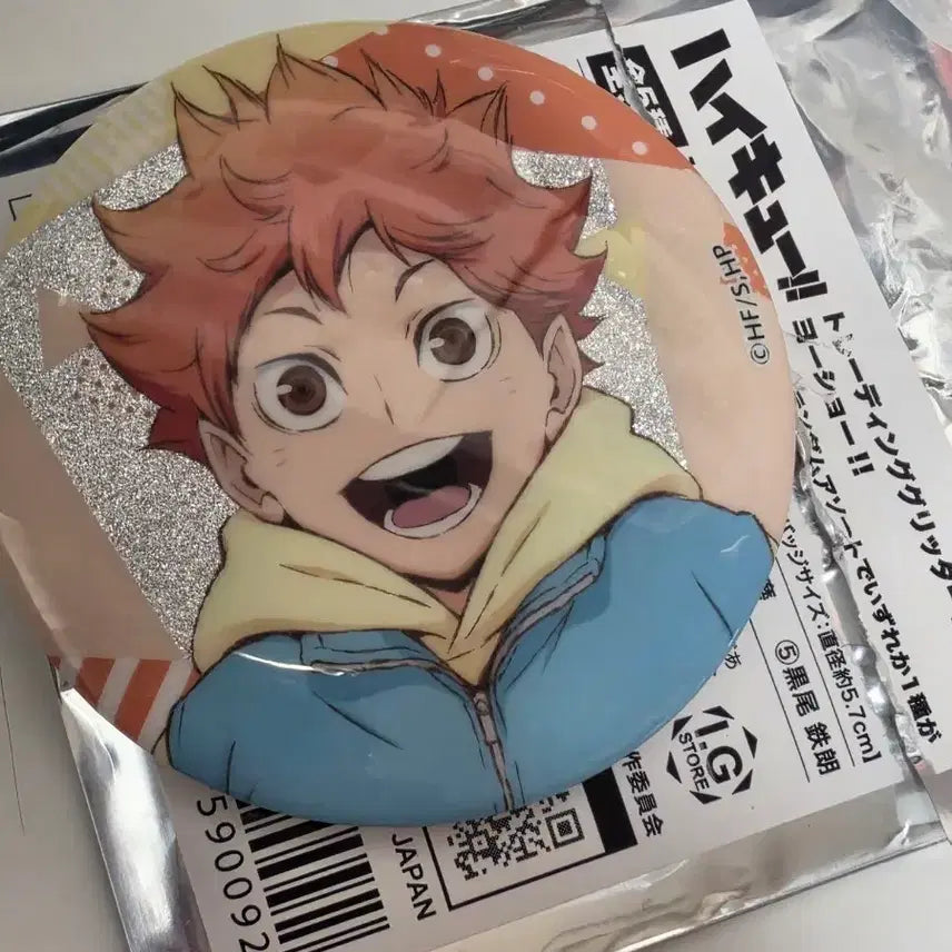 [BUNJANG] Haikyu!! Shoyo Hinata Childhood Can Badge / 하이큐 히나타 어린시절 캔뱃지