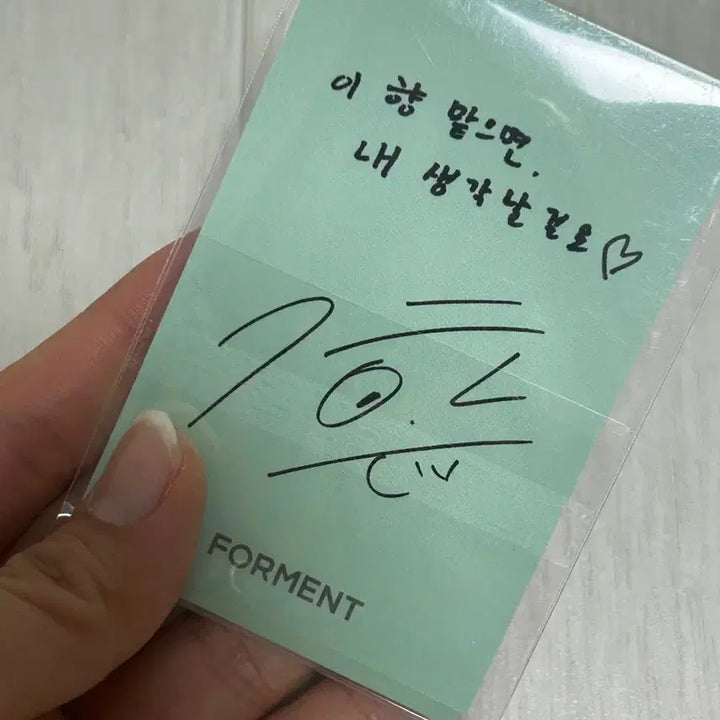 [BUNJANG] Park Jihoon Forment Photocard / 박지훈 포맨트 포토카드