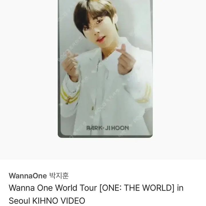 [BUNJANG] Wanna One Park Ji Hoon World Tour Photocard / 워너원 박지훈 월드투어 포토카드