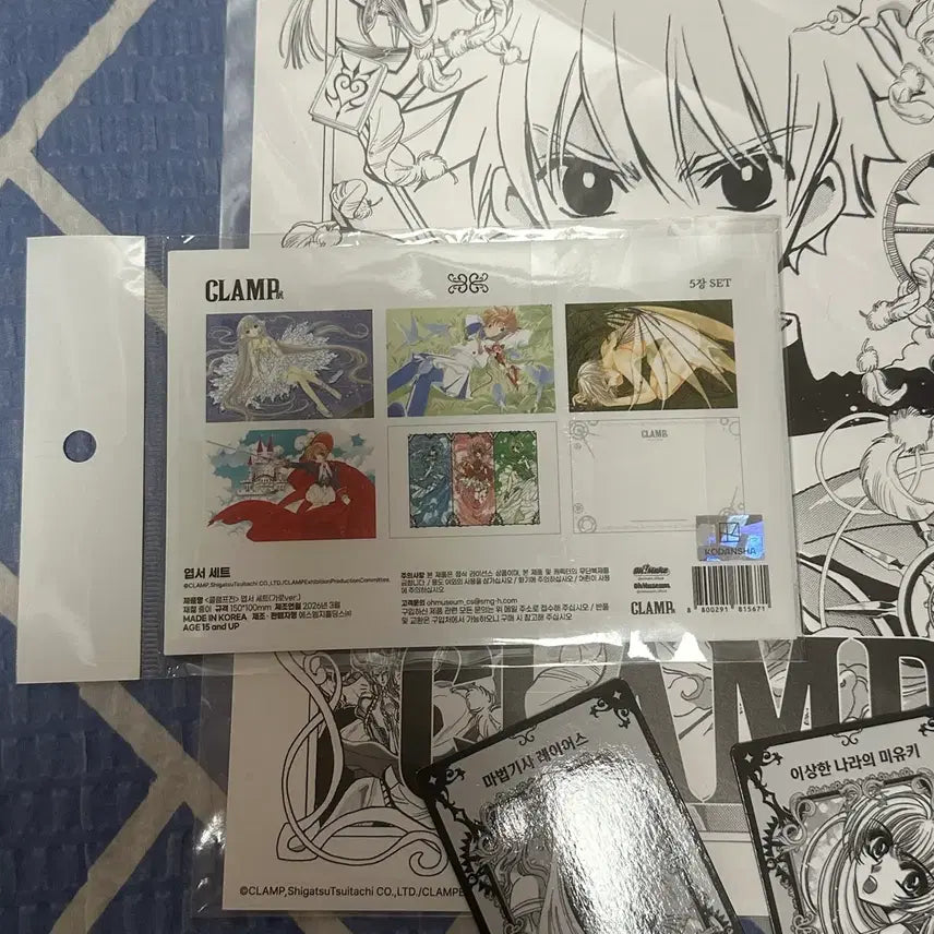 [BUNJANG] CLAMP Cardcaptor Sakura Shaoran Magical Knight Rayearth Postcard / 클램프 전시 쵸비츠 카드캡터 체리 사쿠라 샤오랑 마법기사 레이어스 엽서 고전 미소녀