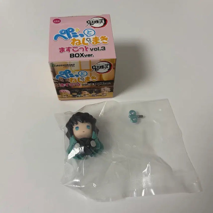 [BUNJANG] Demon Slayer Tokito Muichiro Petatto Clockwork 3rd Gen Gacha Figure (Sealed) / (미개봉) 귀멸의 칼날 토키토 무이치로 페탓토 태엽 3탄 가챠 귀칼 피규어