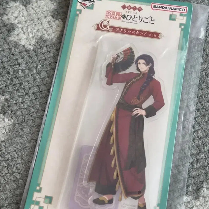 [BUNJANG] Kusuriya no Hitorigoto Yakusahon C Acrylic Stand / 약사의 혼잣말 약사혼 제일복권 쿠지 C상 아크릴