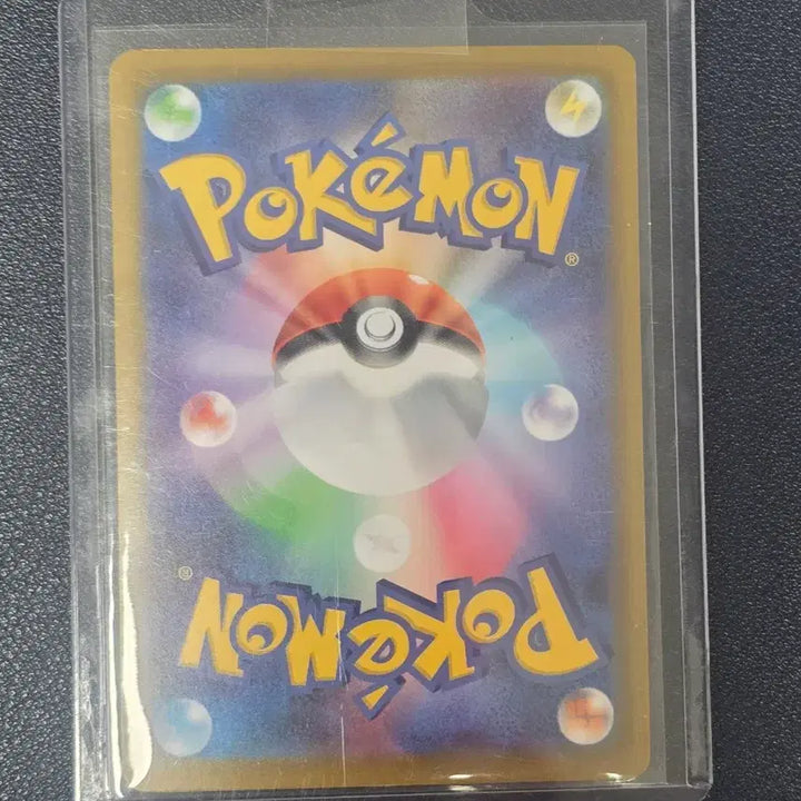 [BUNJANG] Rayquaza Holo Japanese Pokemon Card / 포켓몬카드 레쿠쟈 홀로 일판