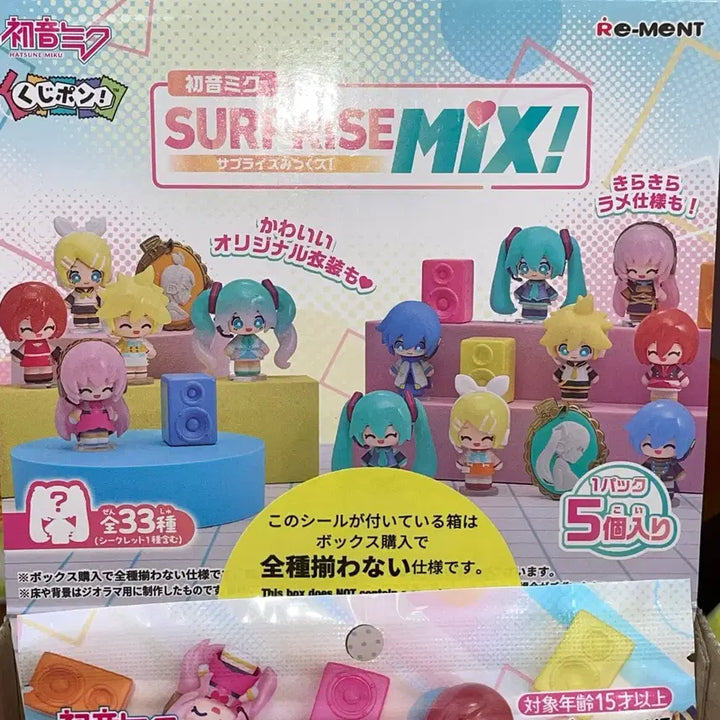 [BUNJANG] Hatsune Miku Surprise Mix Figure (Sealed) / [미개봉] 하츠네 미쿠 서프라이즈 믹스 피규어