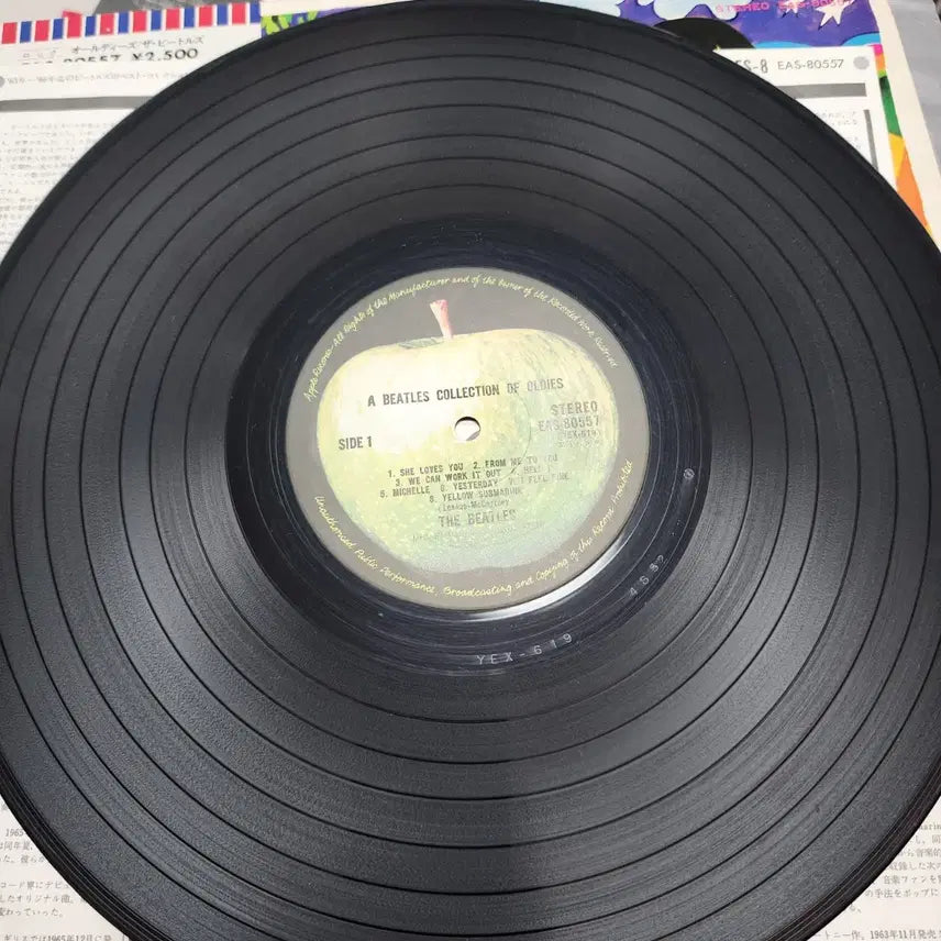 [BUNJANG] The Beatles A Collection Of Beatles Oldies LP (Japan Pressing) / 비틀즈 The Beatles A Collection Of Beatles Oldies LP