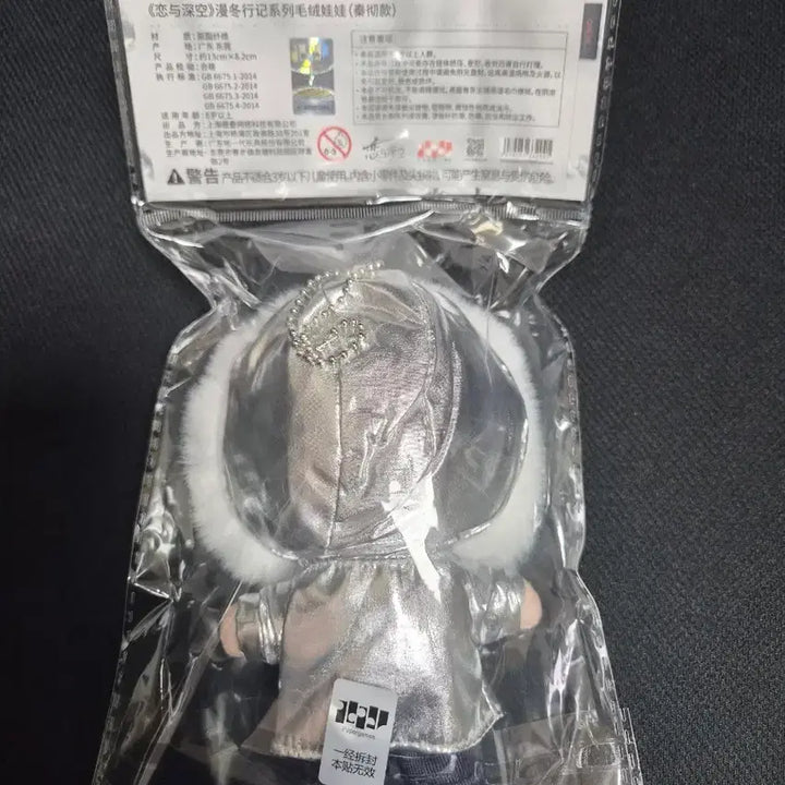 [BUNJANG] Love and Deep Space Jin Un Official Plush Doll / 러브앤딥스페이스 럽딥 진운 공식 누이 인형 판매