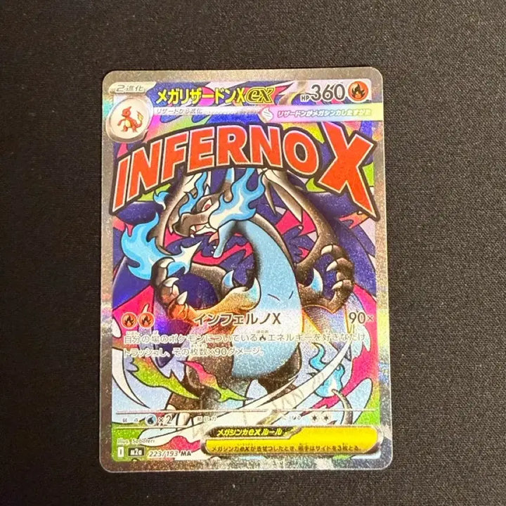 [BUNJANG] Mega Charizard EX MA Japanese Single Card (S-Grade) / 일판 메가리자몽 MA 상태 S