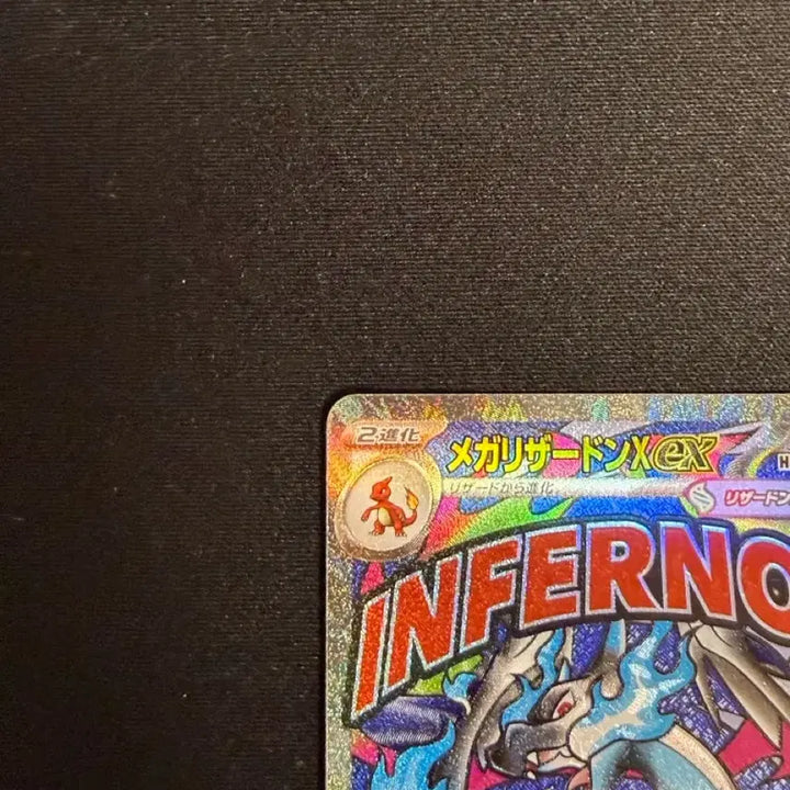 [BUNJANG] Mega Charizard EX MA Japanese Single Card (S-Grade) / 일판 메가리자몽 MA 상태 S