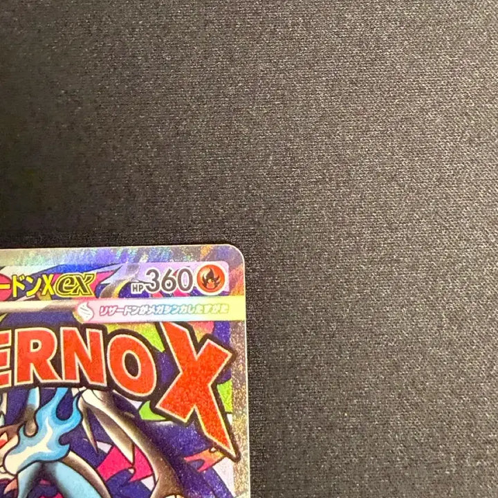 [BUNJANG] Mega Charizard EX MA Japanese Single Card (S-Grade) / 일판 메가리자몽 MA 상태 S