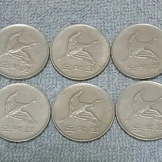 [BUNJANG] 1988 500 Won Coins (Bundle of 10) / 1988년 500원 동전 10개