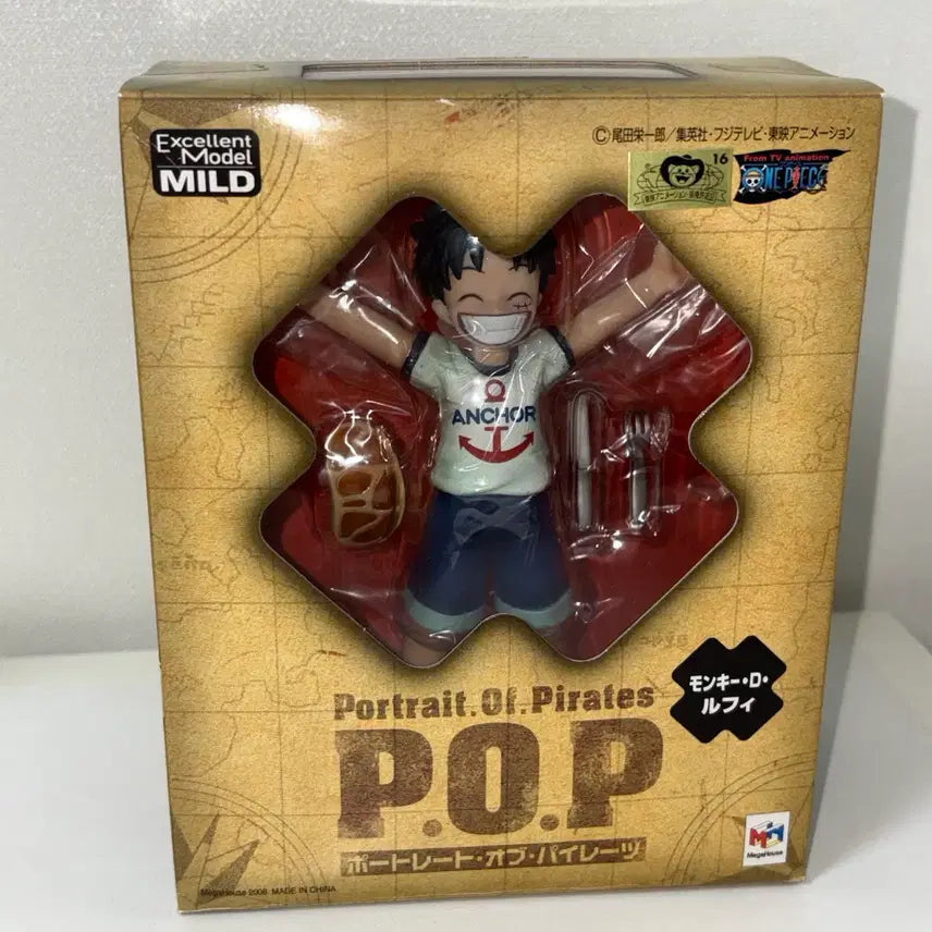 [BUNJANG] One Piece POP CB Luffy Figure / 원피스 pop cb 루피 피규어