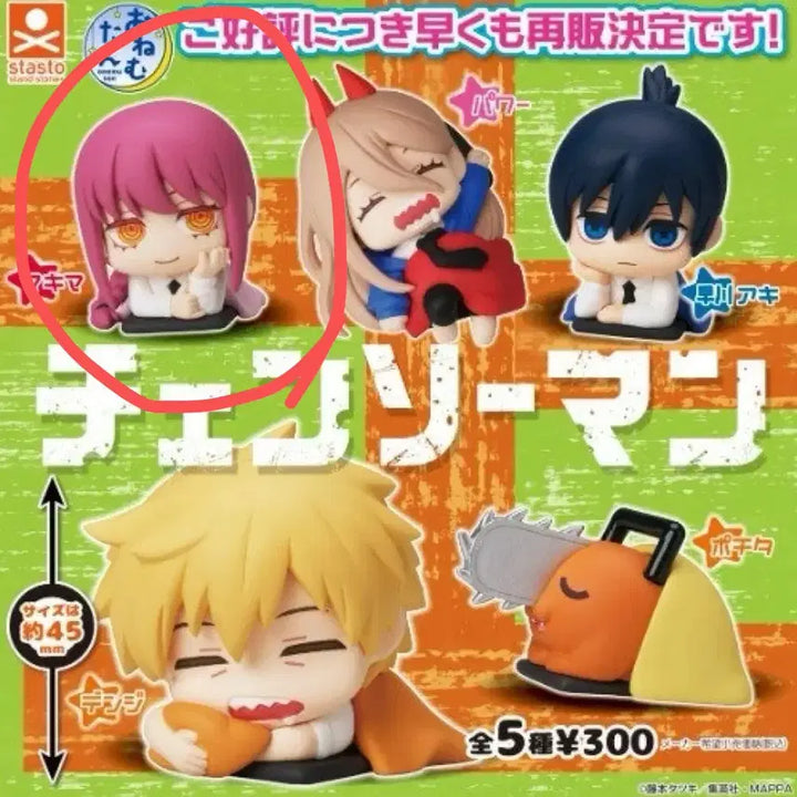 [BUNJANG] Chainsaw Man Makima Onemutan Figure / 체인소맨 오네무탄 마키마 판매합니다:)