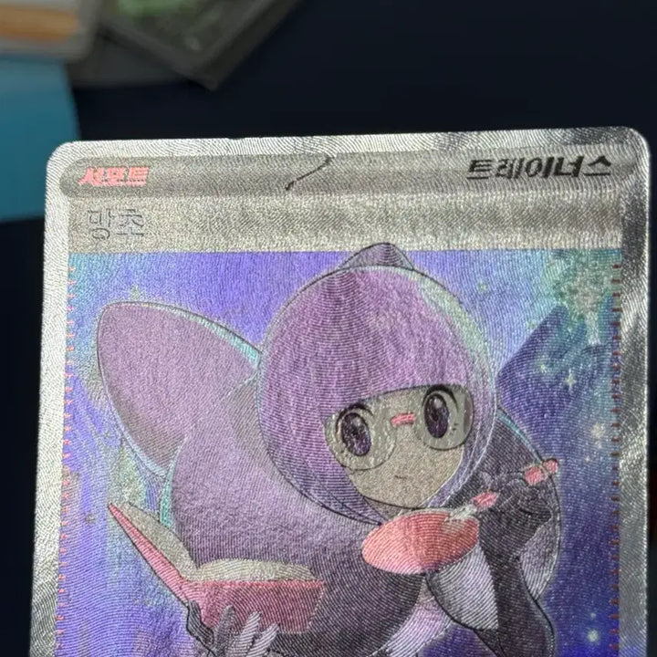 [BUNJANG] Pokemon Card Nidorina Trainer SR / 포켓몬카드 망초 트레이너 SR