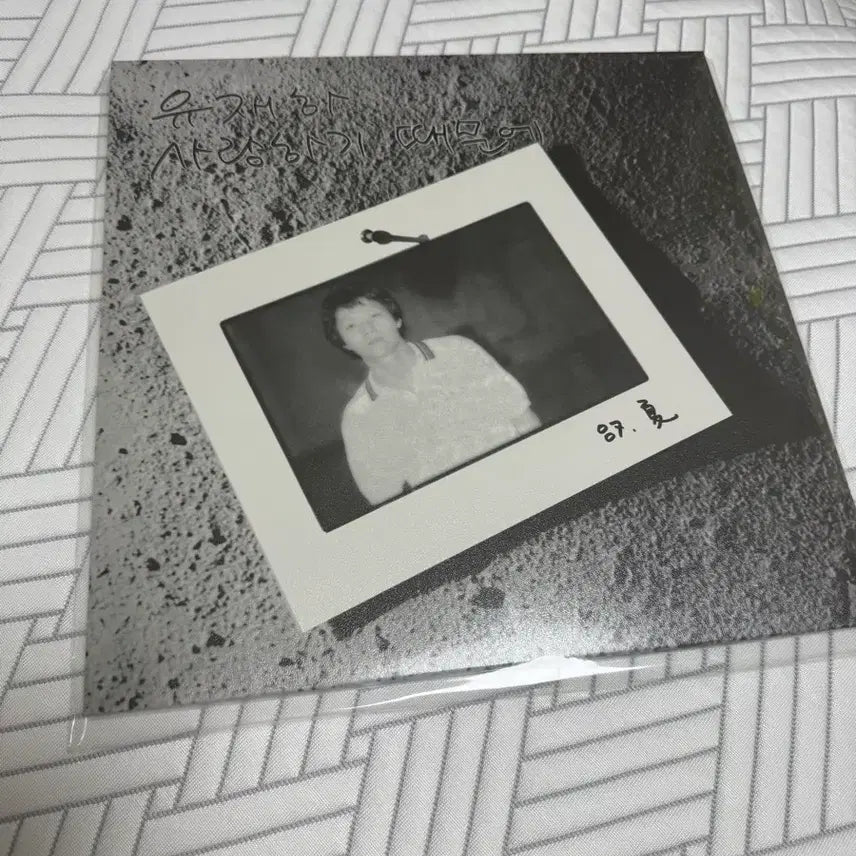 [BUNJANG] Yoo Jae-ha Love Because LP Unsealed / 유재하 사랑하기 때문에 lp 개봉반
