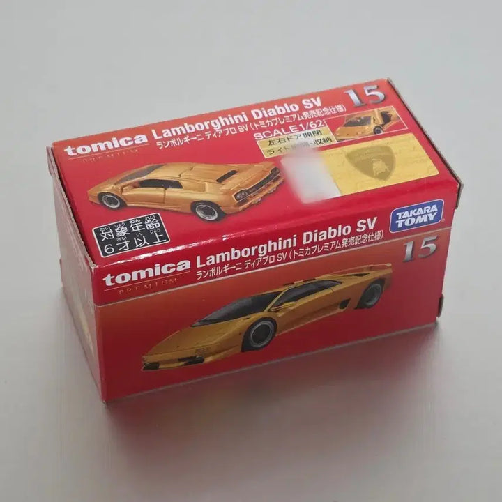 [BUNJANG] Tomica Premium No. 15 Lamborghini Diablo SV First Edition / 토미카 프리미엄 15번 람보르기니 디아블로 SV 초회한정판