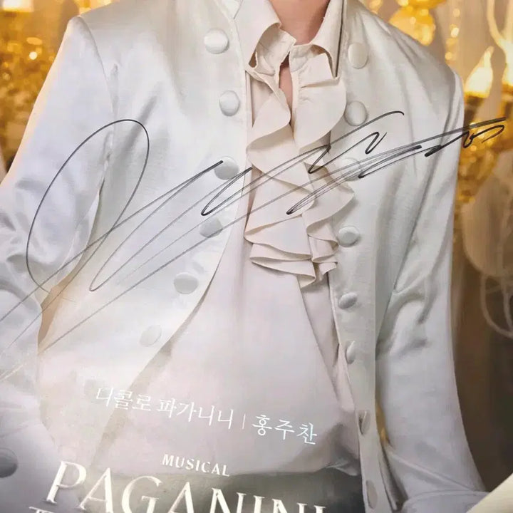 [BUNJANG] Musical Paganini 2026 Hong Joo Chan Signed Lucky Draw Profile Poster / 2026 뮤지컬 파가니니 럭키드로우 홍주찬 사인 프로필 포스터