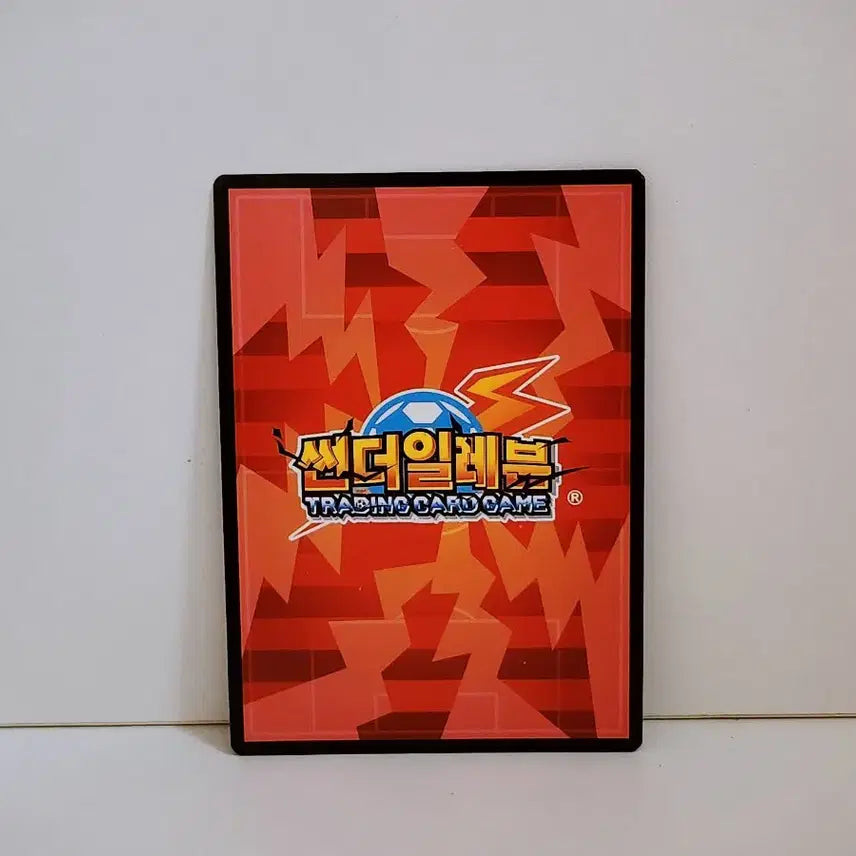 [BUNJANG] Thunder Eleven Inazuma Eleven Moyonggi Card (Hologram) / (홀로그램) 썬더일레븐 이나즈마일레븐 모용기 카드