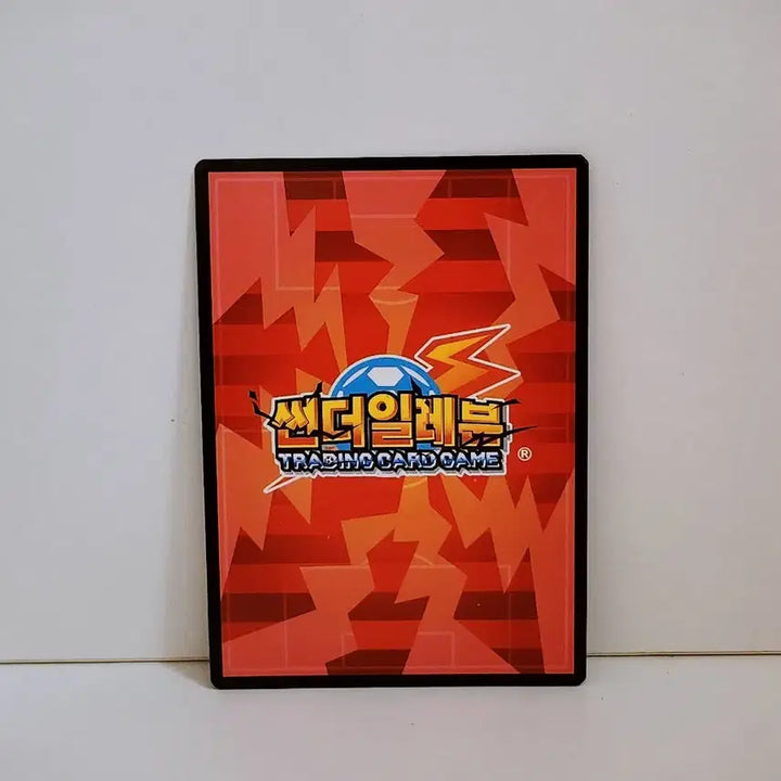 [BUNJANG] Thunder Eleven Inazuma Eleven Moyonggi Card (Hologram) / (홀로그램) 썬더일레븐 이나즈마일레븐 모용기 카드