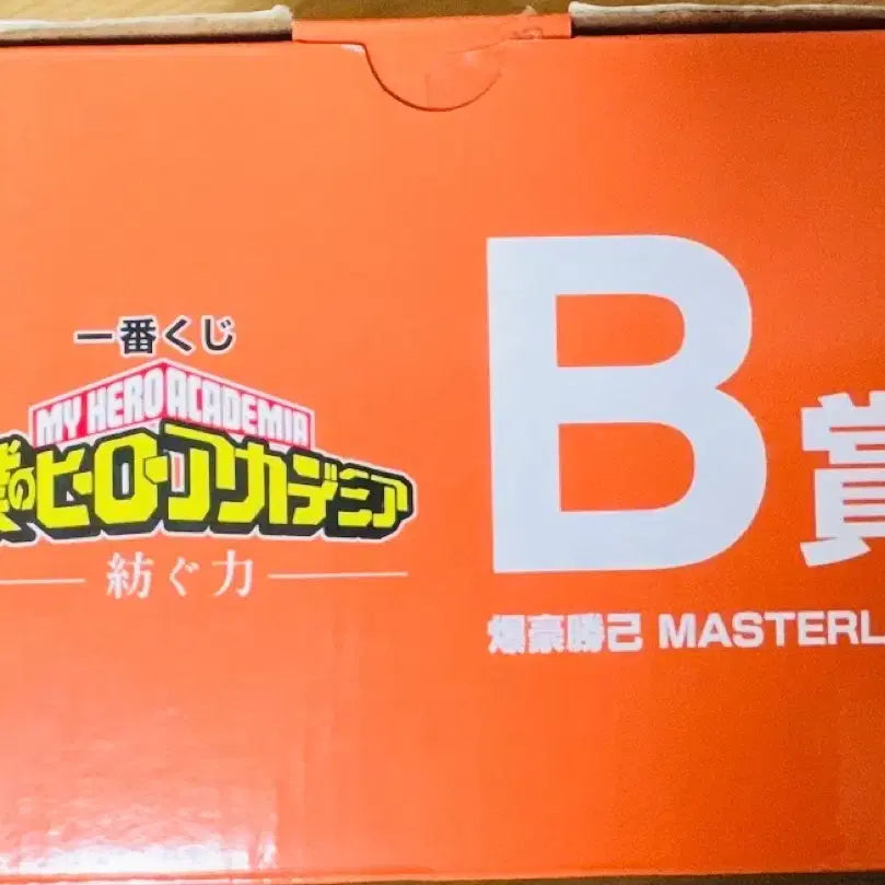 [BUNJANG] My Hero Academia Ichiban Kuji Defending Power Katsuki Bakugo B Prize Figure / (단순개봉,반택포35) 나의히어로아카데미아 제일복권 방어하는 힘 바쿠고 B상