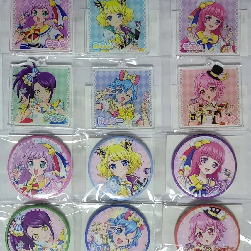 [BUNJANG] Pripara 15th Anniversary Marukuji Prize Keyring &amp; Can Badge Set / 프리파라 15주년 마루쿠지 하위상 키링, 캔뱃지